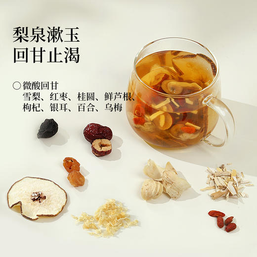 【鱼sir】 喜善花房 苹果山楂膏 吃饭香 配料干净 儿童老人可喝 210g(10g*21条)/2桶【鱼圈vip福利】 商品图7