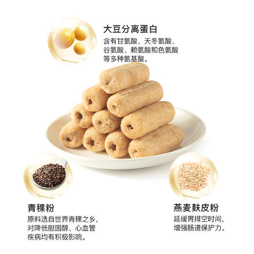 糖友厨房 海盐芝士米果 120g/120g*3 商品图2