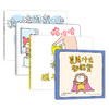 吉竹伸介系列绘本单本/套装 商品缩略图6