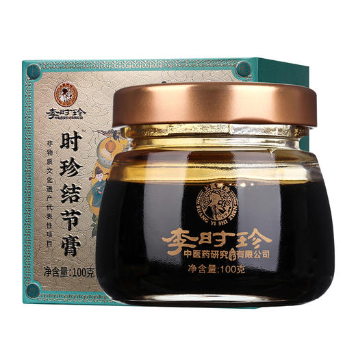 李时珍.结节膏  100g/盒 商品图3