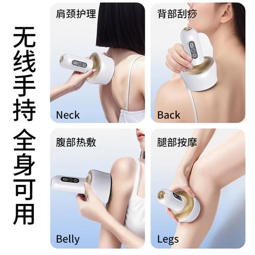 【养生馆级护理】智能电动拔罐器 刮痧仪经络刷全身通用 淋巴疏通经络颈椎按摩 商品图2