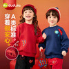 嘟嘟家童装儿童新年卫衣冬装宝宝拜年服冬季女童过年衣服男童年装 商品缩略图4
