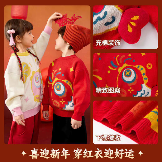 嘟嘟家儿童毛衣男童冬季拜年服女童国风长袖上衣宝宝新年童装衣服 商品图1