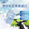 菁百瑞KINNS DAIRY纯牛奶澳洲进口全脂纯牛奶1L 商品缩略图0