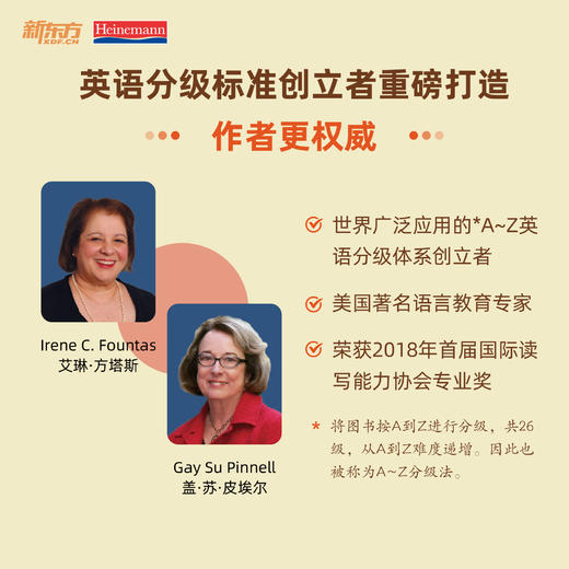 海尼曼英语分级阅读丨GK-G5 商品图3