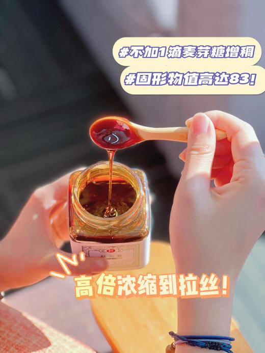 小碗良食秋梨&六物山楂膏 商品图7