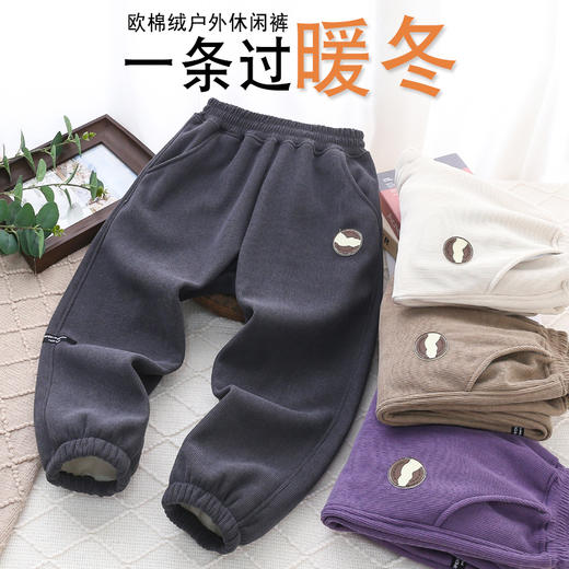 【西蒙日记 儿童欧棉绒卫裤HALHOMRWK】花小钱买校园暖暖裤，舒适实用，一条过冬❗品牌直发！  商品图0