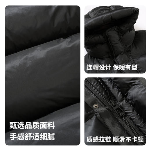 圣得西男高蓬连帽羽绒服2025秋冬款时尚御寒潮流易打理不跑绒外套 商品图4