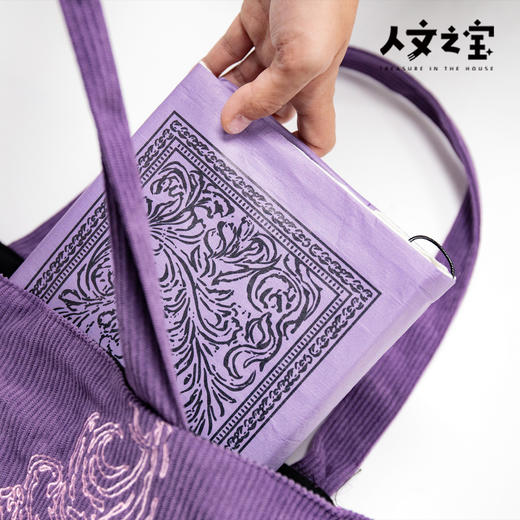 【人文之宝】呼啸山庄布艺书衣 · 常规版 商品图2