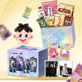 旺旺大礼盒×KPL王者荣耀联名款 综合口味808g