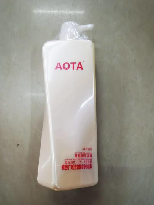 欧芭A1洗发水740g 商品图0