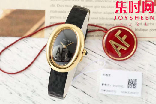 AF卡地亚Baignoire浴缸系列 女士石英腕表 商品图0
