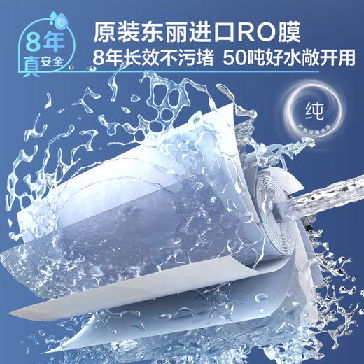 海尔（Haier）8年真长效瞬时1400G大通量鲜活水promaxR889净水器 厨下反渗透进口膜母婴直饮1200G 商品图5