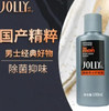 【男用】娇研 男士护理液男士洗液私处护理液(新旧款随机) 100ml/瓶 商品缩略图0