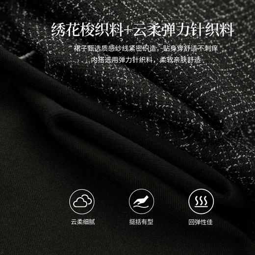 【年终特卖】熙世界郁金香刺绣背心裙套装女秋冬针织打底衫无袖直筒短裙两件套 商品图3