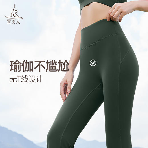 梵美人 F7028 金标莱卡 温暖棉感 八分喇叭裤  无尴尬线 商品图3