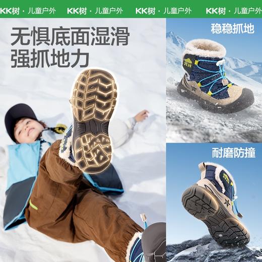 KK树儿童雪地靴男童女孩靴子加绒加厚棉鞋户外防滑鞋保暖2025新款北极星雪地靴 商品图3