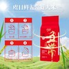 【虞日鲜五常大米】 核心产区传统农耕农法种植 执行标准GB/T19266【非稻花香】 商品缩略图4