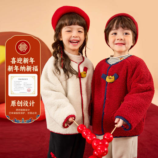 【清仓】嘟嘟家男童拜年服外套儿童冬季上衣女童宝宝新年衣服婴儿喜庆童装 商品图1