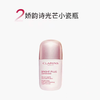 【牛奶光芒套盒 实力淡斑 清透白皙】法国CLARINS娇韵诗牛奶水乳小瓷瓶三件套（牛奶水200ml+小瓷瓶50ml+牛奶乳75ml）新期效 商品缩略图3