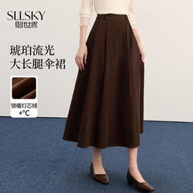 【11/5新品】熙世界琥珀流光风灯芯绒半身裙女秋冬设计感丝巾复古咖色a字伞裙