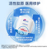 【双旦礼遇季|可用券】创福康 650浓度胶原贴敷料丨买1盒送1盒丨临期特惠，介意勿拍 商品缩略图4