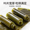 方家铺子干海带220g-XL 商品缩略图1