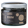 大地物源 黑松露酱（10%） 意大利面酱西式酱沙拉酱 商品缩略图10