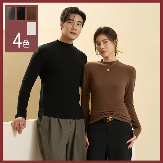馥迦男女同款可机洗铜氨羊毛小立领打底衫 商品图0