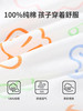 【清仓捡漏】【120-165】【俞兆林】女童春秋纯棉家居服套装 商品缩略图5