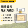 葡萄牙原装Orgie 情趣香水调情香氛 商品缩略图0