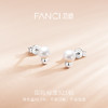 Fanci范琦泡泡梦境耳钉浪漫百搭送女生送女友生日礼物 商品缩略图2