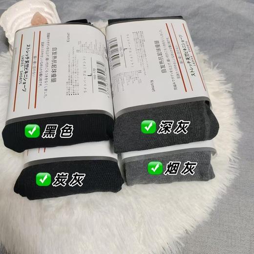 冬季压力袜1200D日本小羊绒发热磨毛打底袜高腰保暖神器打底裤袜秋冬加绒丝袜 商品图1