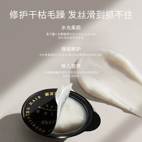 氛围感发丝神器【Melopet麦娜姿鱼子酱奢养柔亮发膜】💇‍♀️ 三分钟急救奢护！解决多种发丝问题〰️头发一夜回春