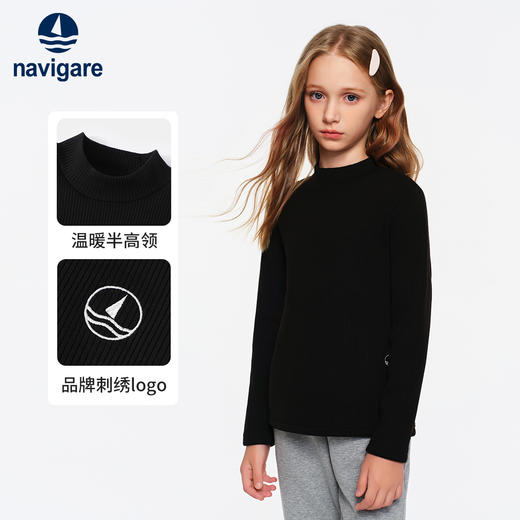 【纳维凯尔】【加绒】【120-165】意大利小帆船男女童加绒打底衫 商品图5