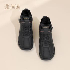 信诺老人鞋2025冬季新款加绒高帮雪地靴中老年妈妈保暖皮面棉鞋子5M262-6TD