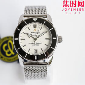 BLS百年灵家族的“水鬼”－超级海洋文化二代系列 表径42mm 男士腕表