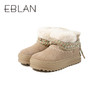 伊伴冬季美拉德色系保暖短筒雪地靴B25719107 商品缩略图4