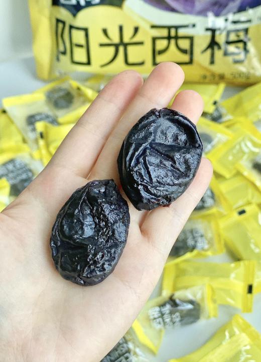 食味的初相阳光西梅霸气大西梅 商品图9