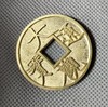 古法文创铸币  大观通宝  文房铜镇 QQH29 商品缩略图0