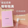 【香水小样】香奈儿粉邂逅试管香水1.5ml （小样非卖品介意勿拍） 商品缩略图0