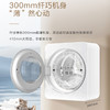 卡萨帝壁挂洗衣机 迷你全自动儿童宝宝衣物洗护婴儿小型内衣裤洗衣机 带烘干 紫外除菌 高温煮洗 白色 CB HB3EDUTBWAU1 商品缩略图1