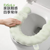 FaSoLaU型抗菌马桶垫EVA防水免洗家用四季通用厕所坐便套马桶坐垫 商品缩略图6