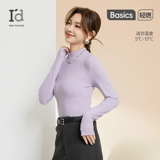 爱帝女士膨体锁温双面磨绒小立领长袖打底衫 商品图3