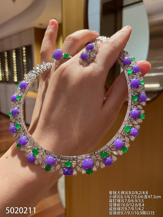 紫罗兰蛋面套装【5020211】具体价格微信咨询 商品图2