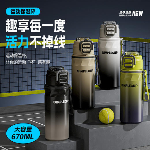 户外骑行跑步运动杯316不锈钢保温杯子弹头大容量水壶带吸管水杯 商品图2