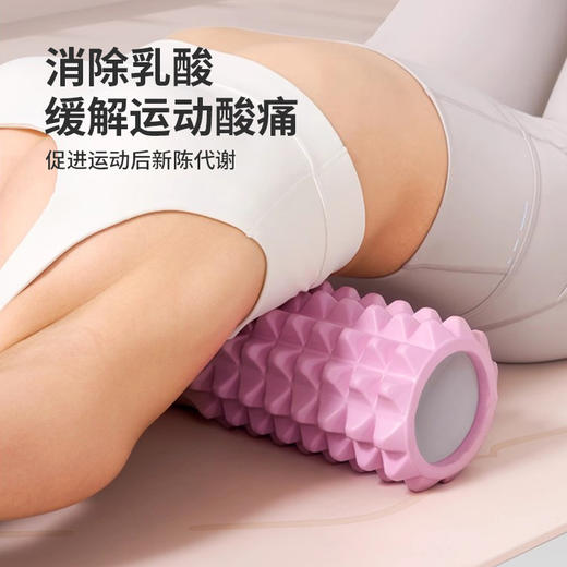 凯速瑜伽柱肌肉放松按摩滚轴 商品图3