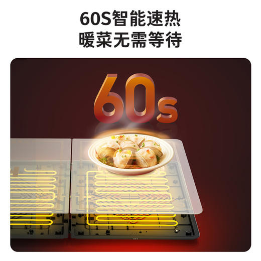 现代 折叠暖菜板QC-BW5350 商品图2