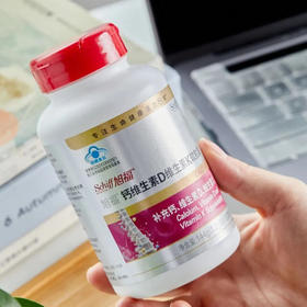 【过半保特价】Schiff旭福液体钙|蓝帽子+大品牌双保障！每天2粒= 600mg钙 + 480IU维生素D3 + 50μg维生素K