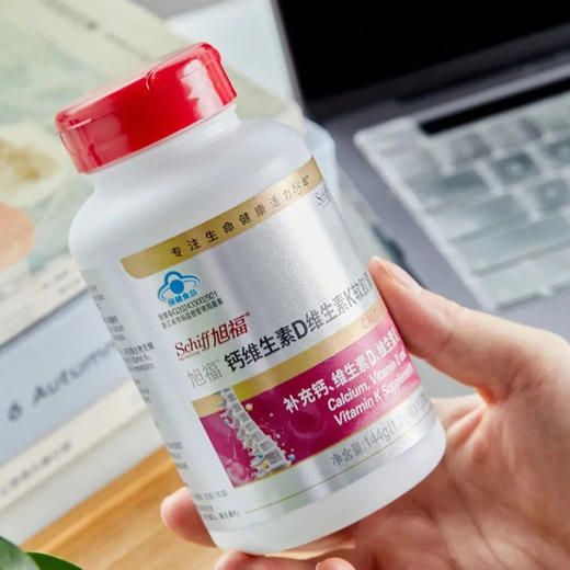 【过半保特价】Schiff旭福液体钙|蓝帽子+大品牌双保障！每天2粒= 600mg钙 + 480IU维生素D3 + 50μg维生素K 商品图0